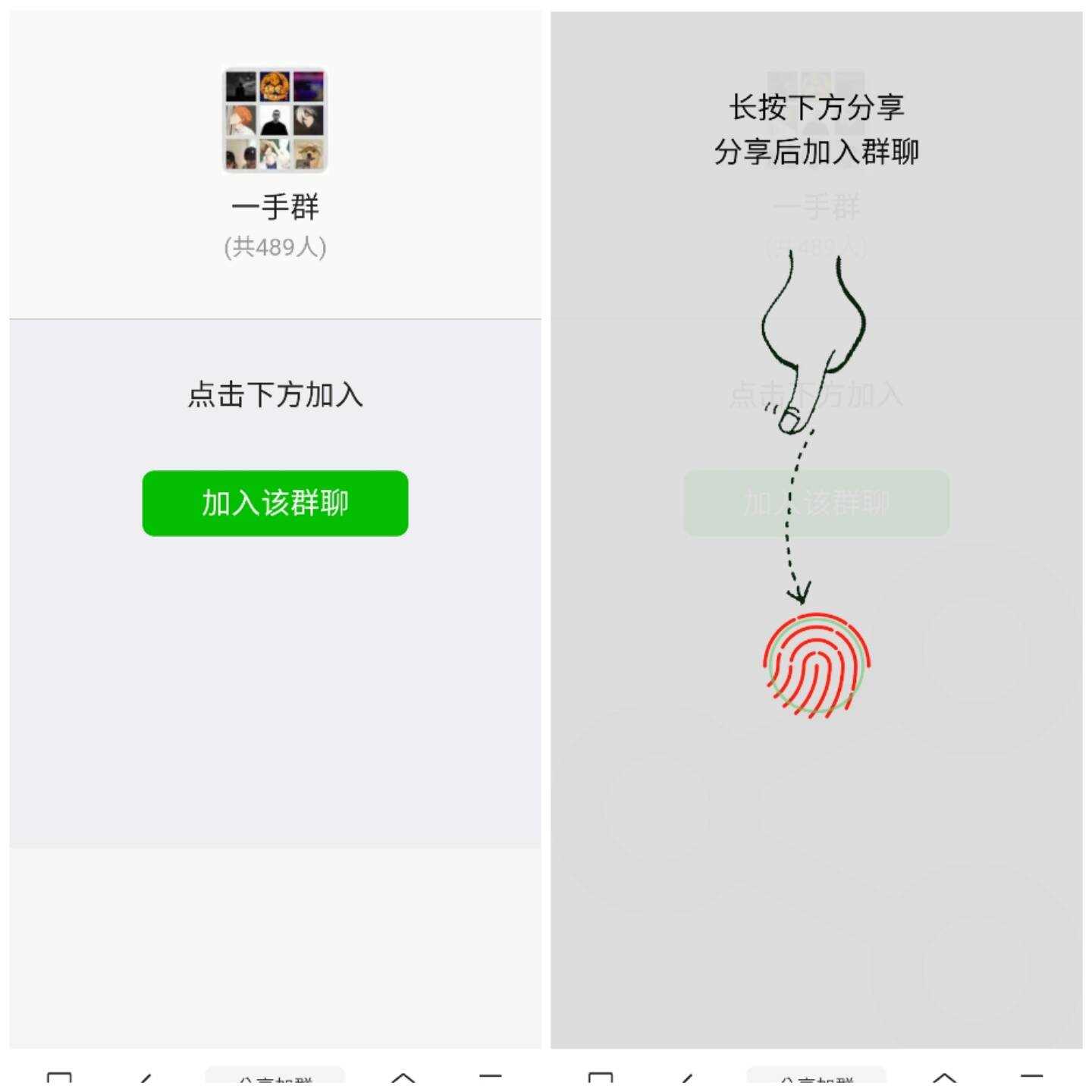 html分享裂变源码 一点学习助手-零基础自学教程-副业项目-兴趣学习项目资源网