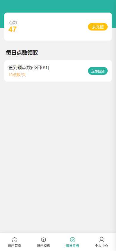 图片[5] 一点学习助手-零基础自学教程-副业项目-兴趣学习ChatGPT公众号版破解授权 扩展 支持AI绘画 一键安装 一点学习助手-零基础自学教程-副业项目-兴趣学习项目资源网