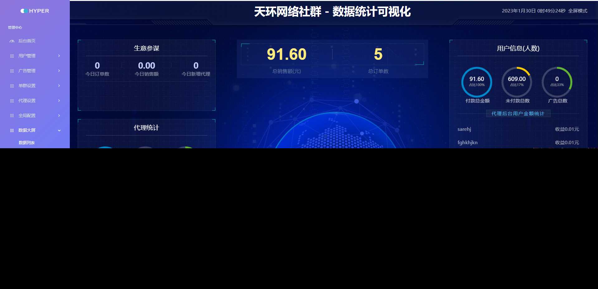 天环付费进群系统V1.2 一点学习助手-零基础自学教程-副业项目-兴趣学习项目资源网