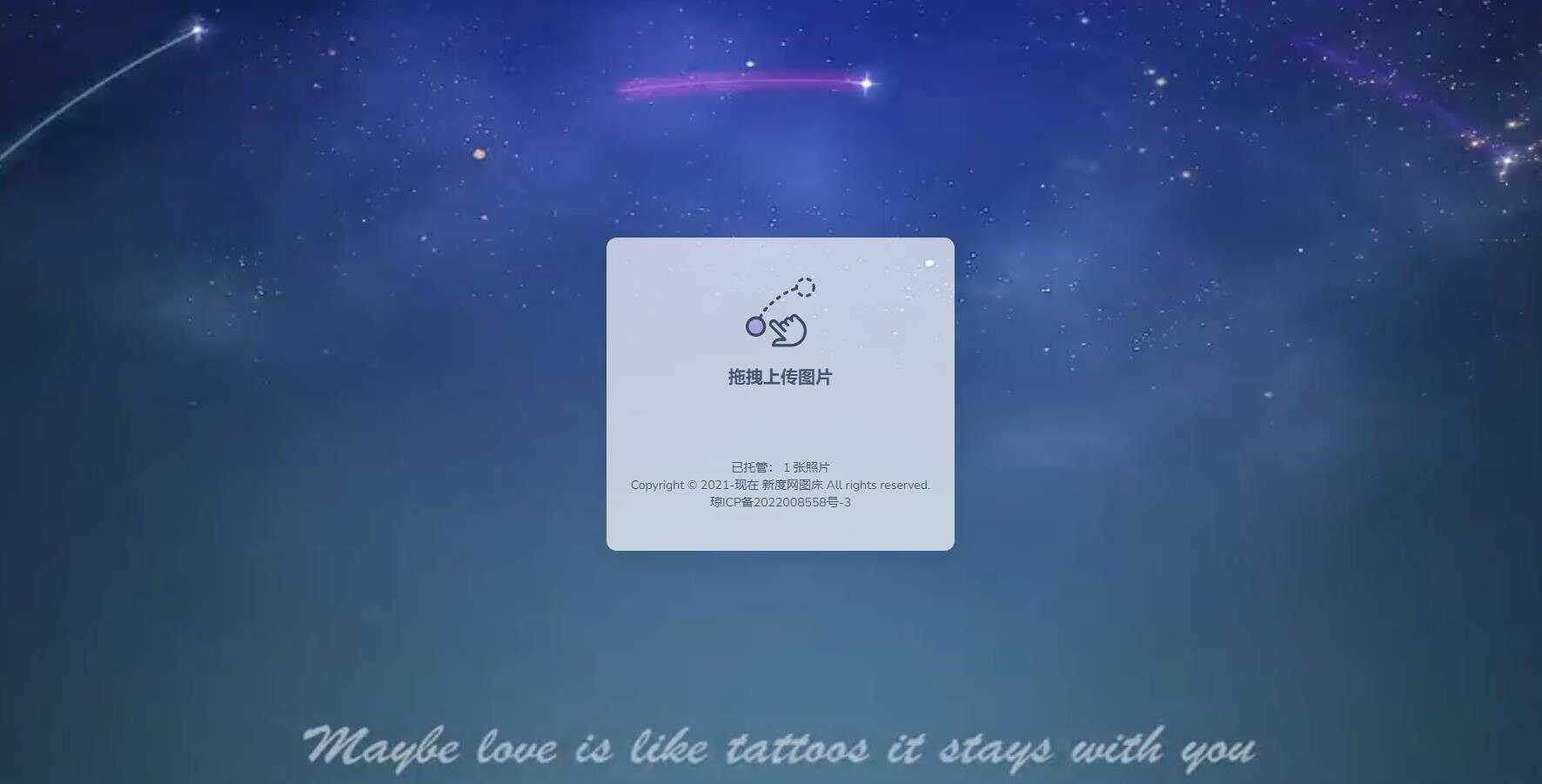 新度图床源码存储是本地的 一点学习助手-零基础自学教程-副业项目-兴趣学习项目资源网