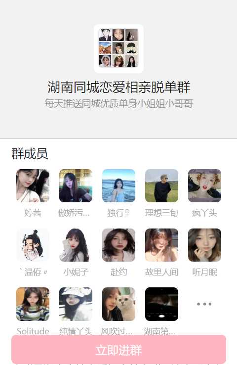 图片[2] 一点学习助手-零基础自学教程-副业项目-兴趣学习天环付费进群系统V1.2 一点学习助手-零基础自学教程-副业项目-兴趣学习项目资源网
