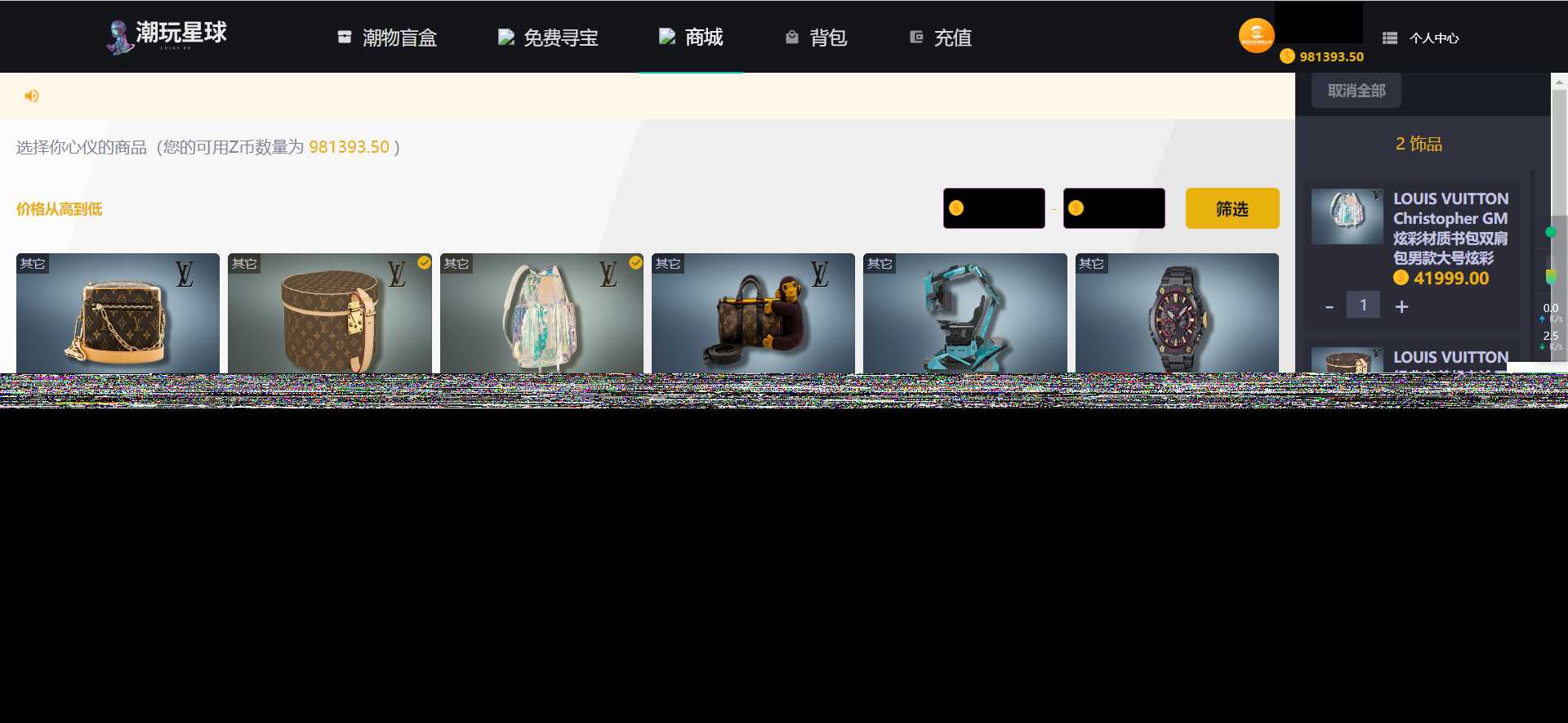 仿csgo盲盒游戏开箱/盲盒商城源码 附视频教程 一点学习助手-零基础自学教程-副业项目-兴趣学习项目资源网