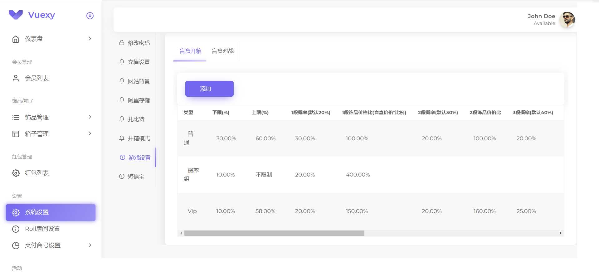 图片[4] 一点学习助手-零基础自学教程-副业项目-兴趣学习仿csgo盲盒游戏开箱/盲盒商城源码 附视频教程 一点学习助手-零基础自学教程-副业项目-兴趣学习项目资源网