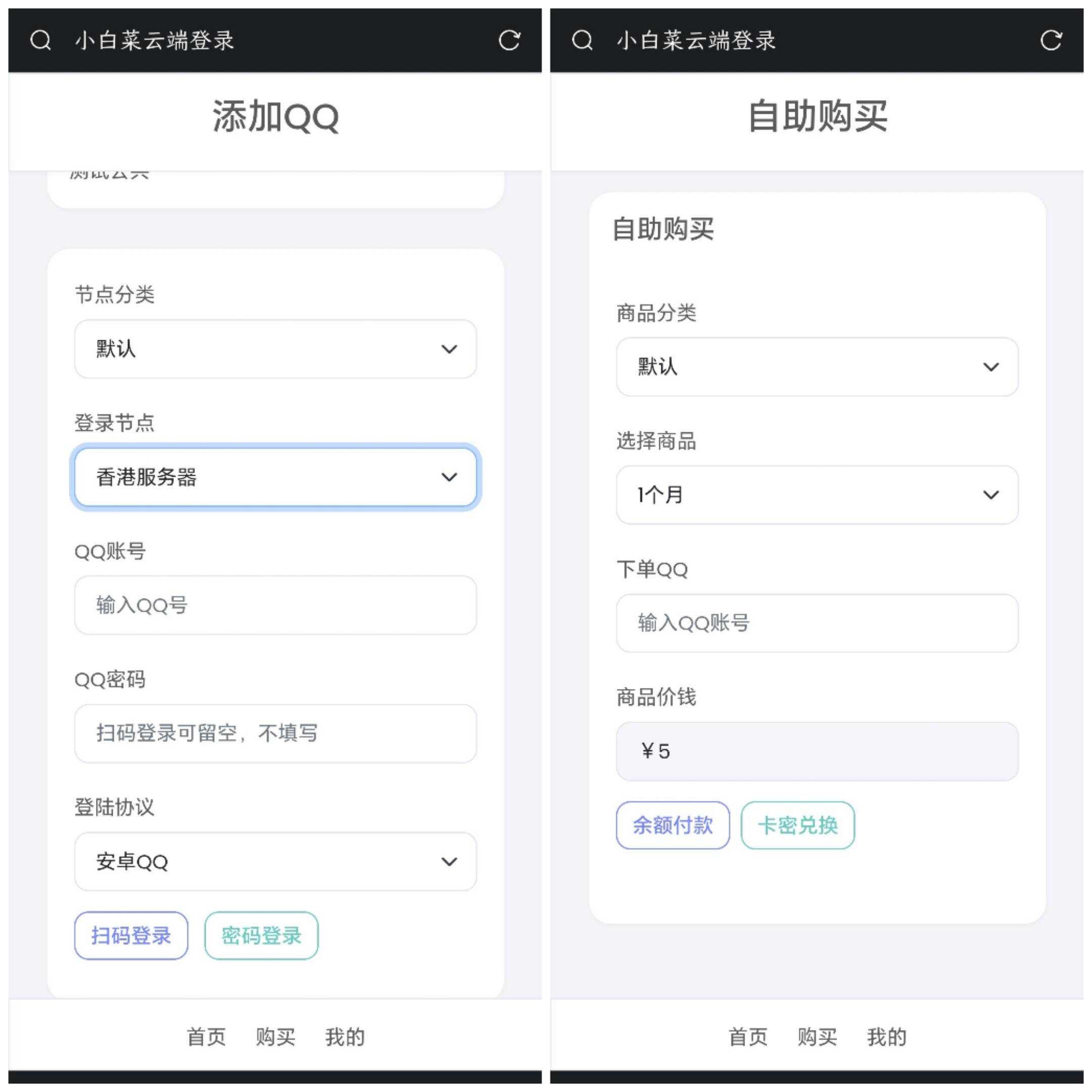 图片[2] 一点学习助手-零基础自学教程-副业项目-兴趣学习QQ云端机器人登录系统php源码开心版 一点学习助手-零基础自学教程-副业项目-兴趣学习项目资源网