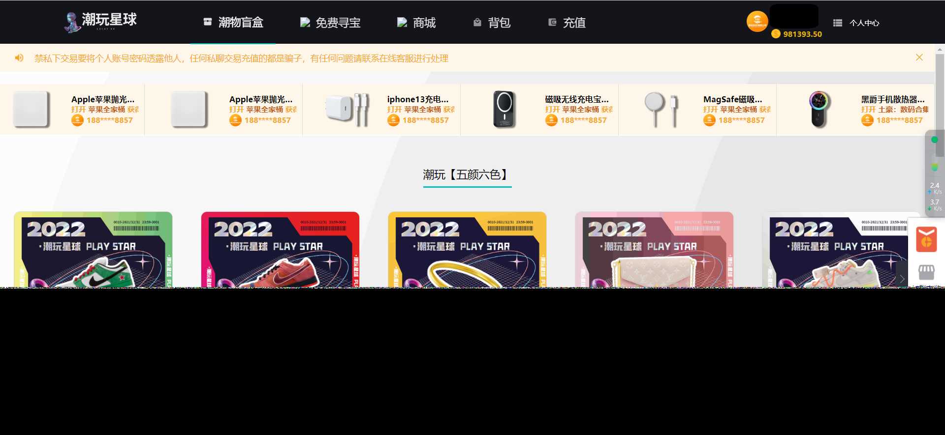 图片[2] 一点学习助手-零基础自学教程-副业项目-兴趣学习仿csgo盲盒游戏开箱/盲盒商城源码 附视频教程 一点学习助手-零基础自学教程-副业项目-兴趣学习项目资源网