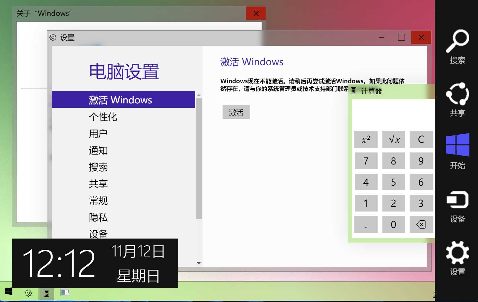图片[5] 一点学习助手-零基础自学教程-副业项目-兴趣学习Windows 9 网页版HTML源码 一点学习助手-零基础自学教程-副业项目-兴趣学习项目资源网