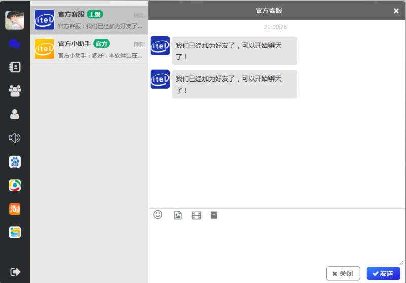 四合一即时通讯聊天源码APP群聊、私聊、朋友圈 一点学习助手-零基础自学教程-副业项目-兴趣学习项目资源网