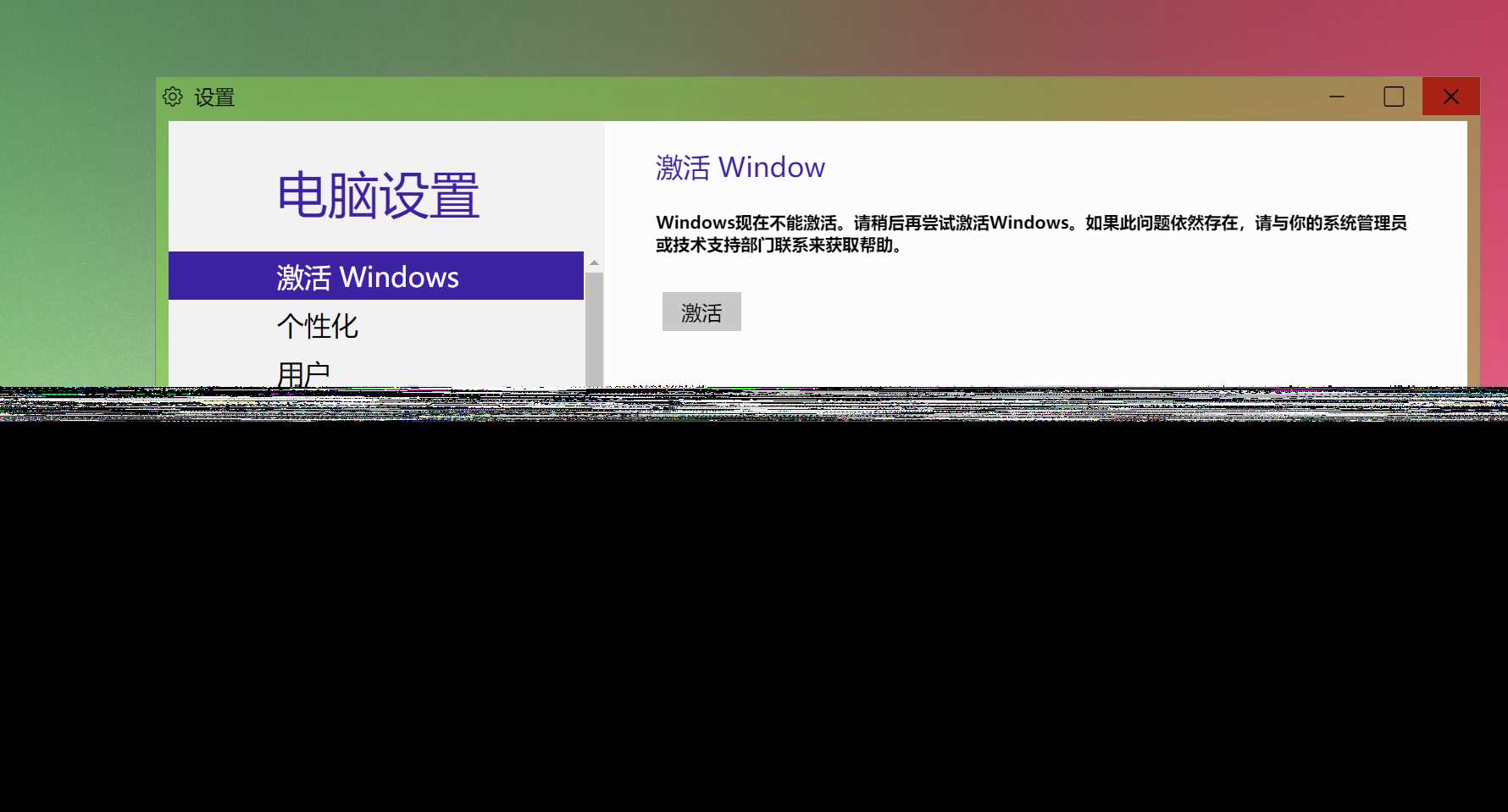 图片[3] 一点学习助手-零基础自学教程-副业项目-兴趣学习Windows 9 网页版HTML源码 一点学习助手-零基础自学教程-副业项目-兴趣学习项目资源网