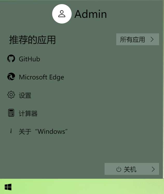 图片[6] 一点学习助手-零基础自学教程-副业项目-兴趣学习Windows 9 网页版HTML源码 一点学习助手-零基础自学教程-副业项目-兴趣学习项目资源网