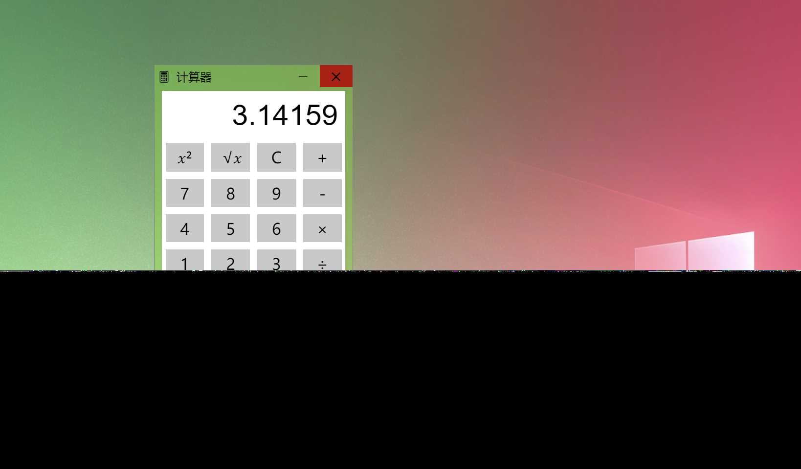 图片[2] 一点学习助手-零基础自学教程-副业项目-兴趣学习Windows 9 网页版HTML源码 一点学习助手-零基础自学教程-副业项目-兴趣学习项目资源网
