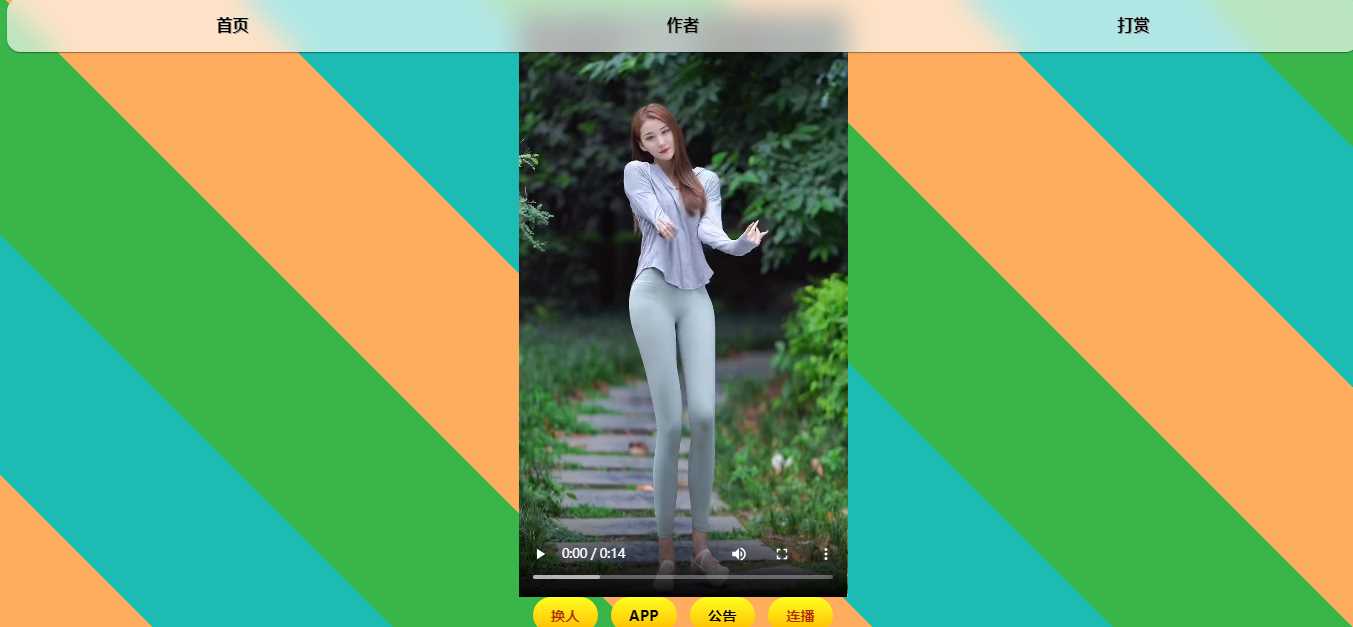 最新随机小姐姐MM无水印开源版HTML源码 一点学习助手-零基础自学教程-副业项目-兴趣学习项目资源网