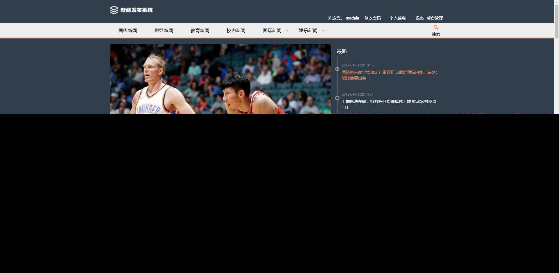 优质源码 基于php+mysql的新闻发布系统 一点学习助手-零基础自学教程-副业项目-兴趣学习项目资源网