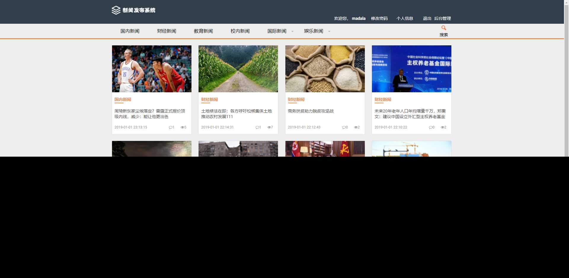 图片[4] 一点学习助手-零基础自学教程-副业项目-兴趣学习优质源码 基于php+mysql的新闻发布系统 一点学习助手-零基础自学教程-副业项目-兴趣学习项目资源网