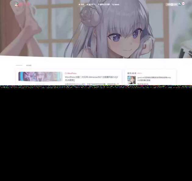WordPress博客主题二次元风 lolimeow主题 一点学习助手-零基础自学教程-副业项目-兴趣学习项目资源网