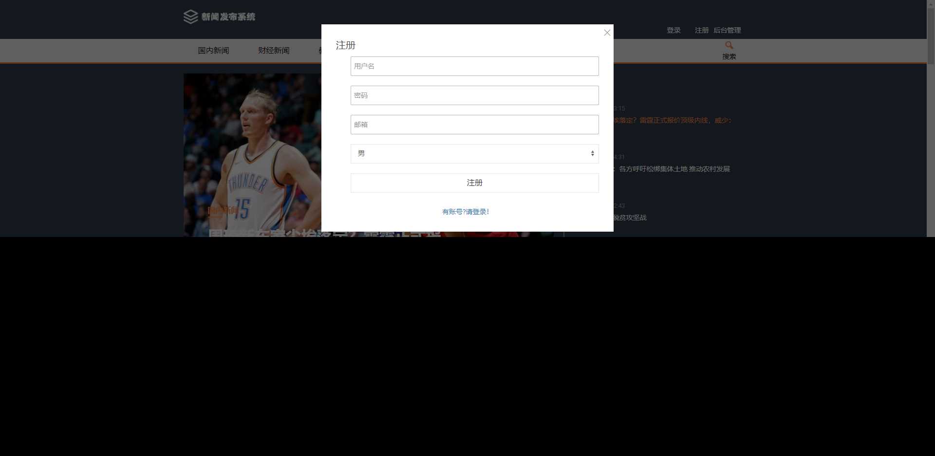 图片[5] 一点学习助手-零基础自学教程-副业项目-兴趣学习优质源码 基于php+mysql的新闻发布系统 一点学习助手-零基础自学教程-副业项目-兴趣学习项目资源网