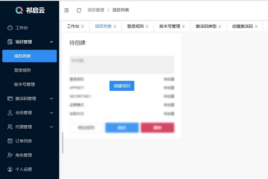 图片[2] 一点学习助手-零基础自学教程-副业项目-兴趣学习祁启云免费验证系统V1.11版本更新公告 附易语言对接例子 一点学习助手-零基础自学教程-副业项目-兴趣学习项目资源网