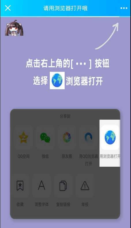 图片[2] 一点学习助手-零基础自学教程-副业项目-兴趣学习免费直连防红源码分享 内置接口无广告 一点学习助手-零基础自学教程-副业项目-兴趣学习项目资源网