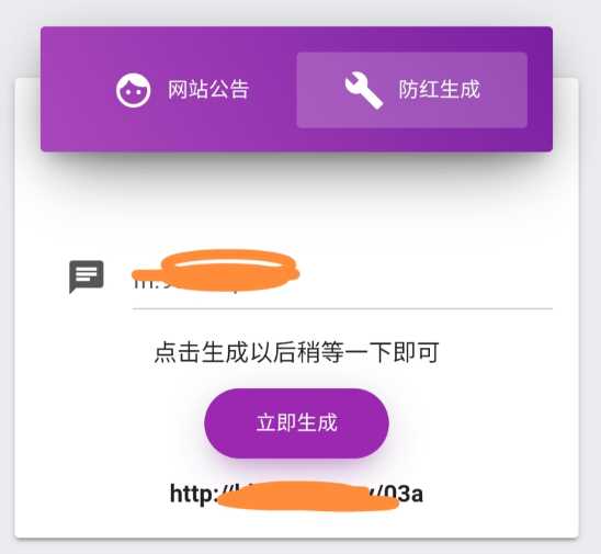 免费直连防红源码分享 内置接口无广告 一点学习助手-零基础自学教程-副业项目-兴趣学习项目资源网