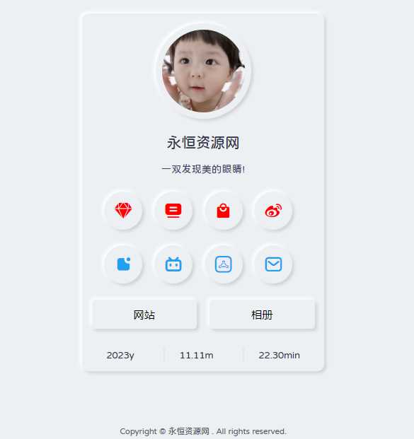 拟态个人主页UI源码开源 一点学习助手-零基础自学教程-副业项目-兴趣学习项目资源网