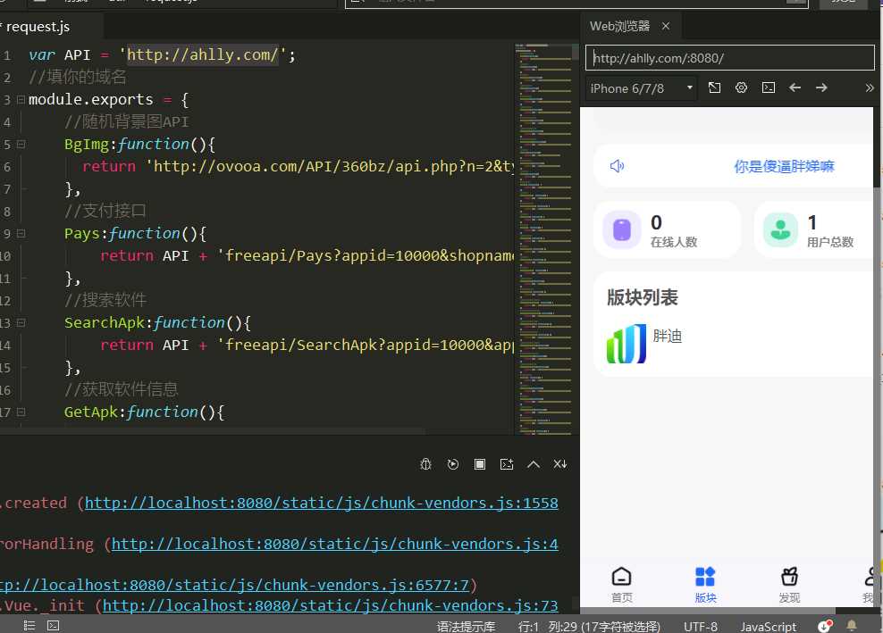 HBuilderX前端软件社区+thinkphp后端源码 一点学习助手-零基础自学教程-副业项目-兴趣学习项目资源网