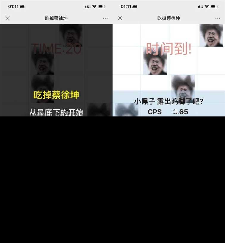吃掉坤坤网页游戏源码 一点学习助手-零基础自学教程-副业项目-兴趣学习项目资源网