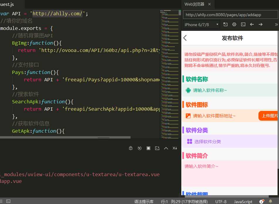 图片[2] 一点学习助手-零基础自学教程-副业项目-兴趣学习HBuilderX前端软件社区+thinkphp后端源码 一点学习助手-零基础自学教程-副业项目-兴趣学习项目资源网