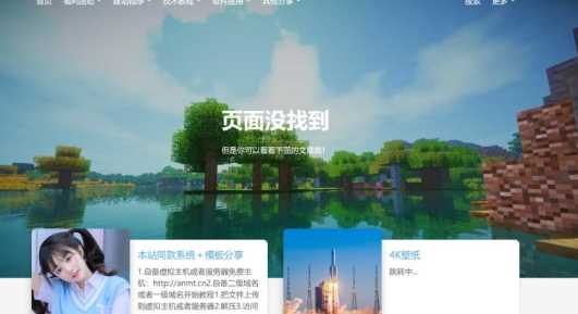 图片[2] 一点学习助手-零基础自学教程-副业项目-兴趣学习一款好看的博客源码 带后台 一点学习助手-零基础自学教程-副业项目-兴趣学习项目资源网