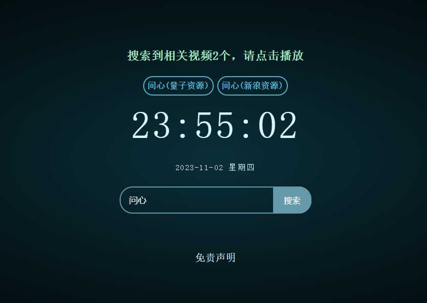 XyPlayer智能解析源码v4.0.8正式版 一点学习助手-零基础自学教程-副业项目-兴趣学习项目资源网