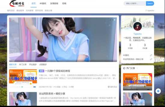 一款好看的博客源码 带后台 一点学习助手-零基础自学教程-副业项目-兴趣学习项目资源网