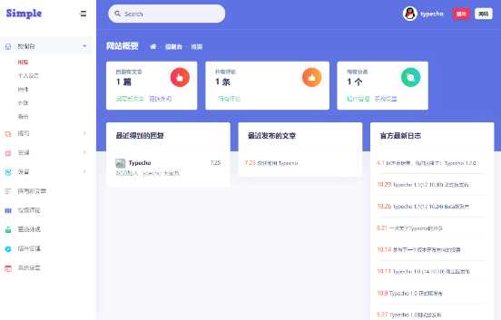图片[3] 一点学习助手-零基础自学教程-副业项目-兴趣学习一款好看的博客源码 带后台 一点学习助手-零基础自学教程-副业项目-兴趣学习项目资源网