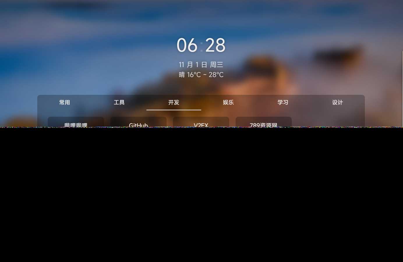 图片[2] 一点学习助手-零基础自学教程-副业项目-兴趣学习个人简洁非常好看的导航页源码 一点学习助手-零基础自学教程-副业项目-兴趣学习项目资源网