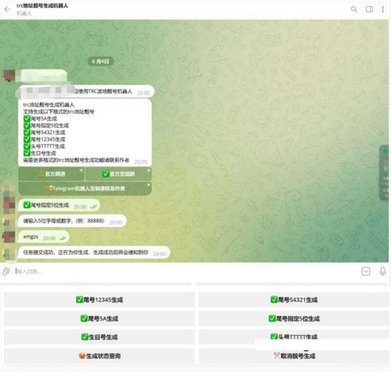 地址舰号生成机器人内附教程 一点学习助手-零基础自学教程-副业项目-兴趣学习项目资源网