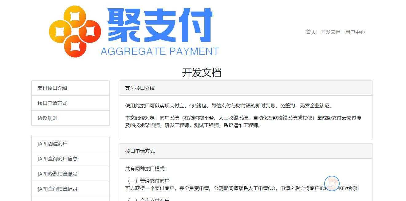 图片[2] 一点学习助手-零基础自学教程-副业项目-兴趣学习聚支付最新破解去后门源码 一点学习助手-零基础自学教程-副业项目-兴趣学习项目资源网