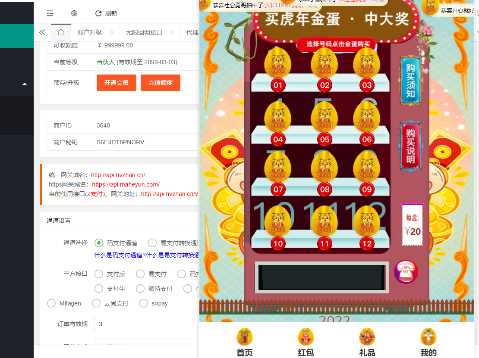 2023h5盲盒商城砸金蛋最新源码 修复版 一点学习助手-零基础自学教程-副业项目-兴趣学习项目资源网