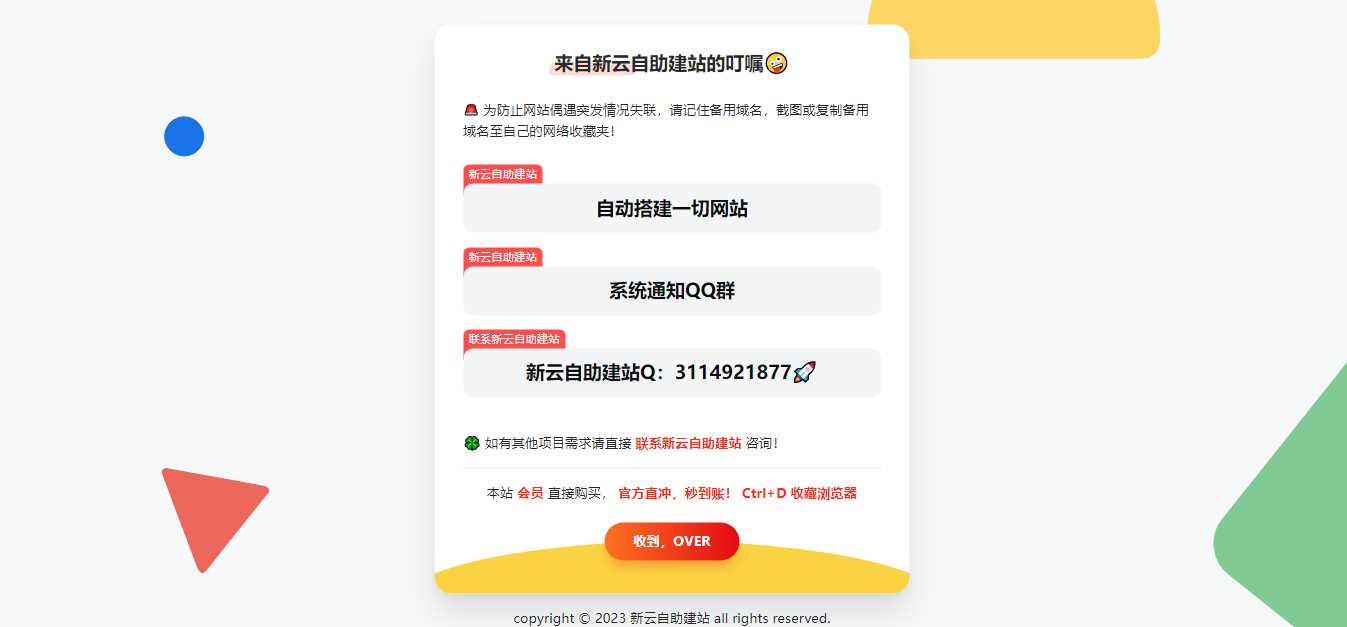 好看的自适应网址导航网站发布页 一点学习助手-零基础自学教程-副业项目-兴趣学习项目资源网