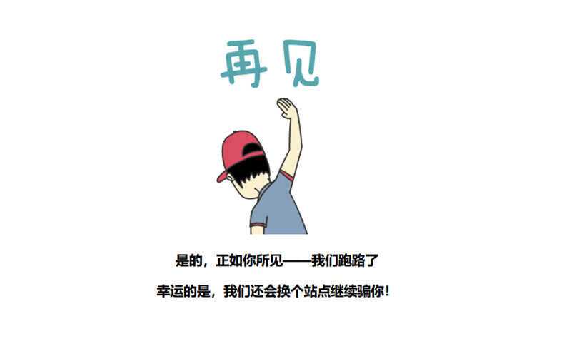 图片[3] 一点学习助手-零基础自学教程-副业项目-兴趣学习四款跑路了html单页源码 一点学习助手-零基础自学教程-副业项目-兴趣学习项目资源网