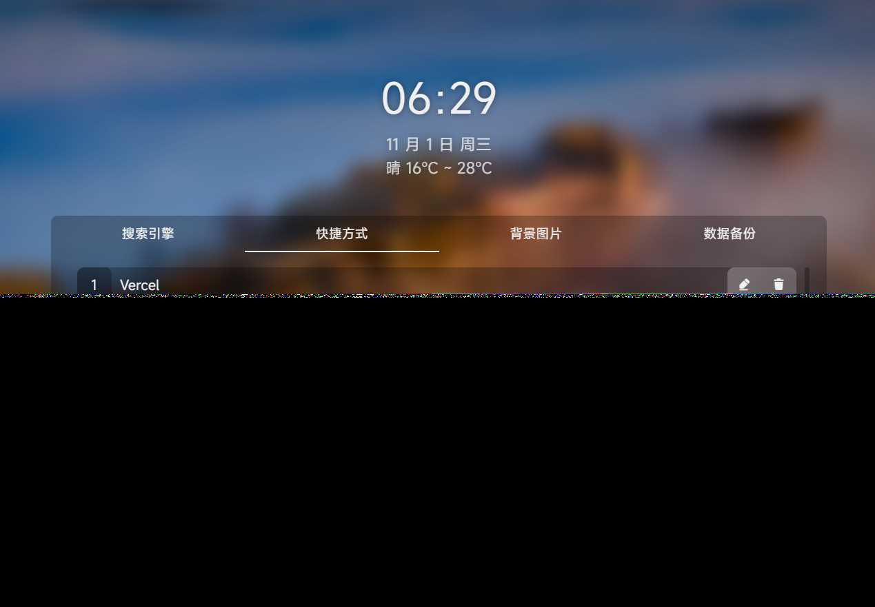图片[3] 一点学习助手-零基础自学教程-副业项目-兴趣学习个人简洁非常好看的导航页源码 一点学习助手-零基础自学教程-副业项目-兴趣学习项目资源网