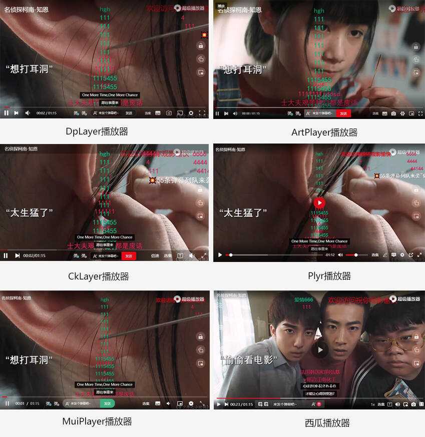 苹果CMS超级播放器专业版V1.0.8无授权无加密 一点学习助手-零基础自学教程-副业项目-兴趣学习项目资源网