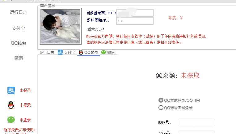 图片[2] 一点学习助手-零基础自学教程-副业项目-兴趣学习Mycode免费支付系统更新依旧免费 一点学习助手-零基础自学教程-副业项目-兴趣学习项目资源网