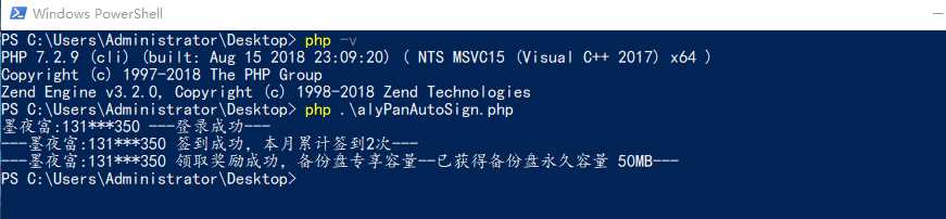 PHP阿里云签到脚本 一点学习助手-零基础自学教程-副业项目-兴趣学习项目资源网