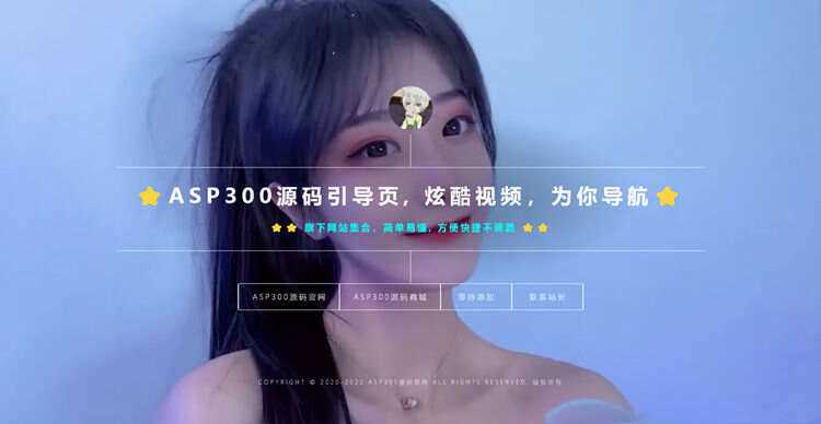 2023新版视频背景网址导航引导页面带背景动态HTML源码 一点学习助手-零基础自学教程-副业项目-兴趣学习项目资源网
