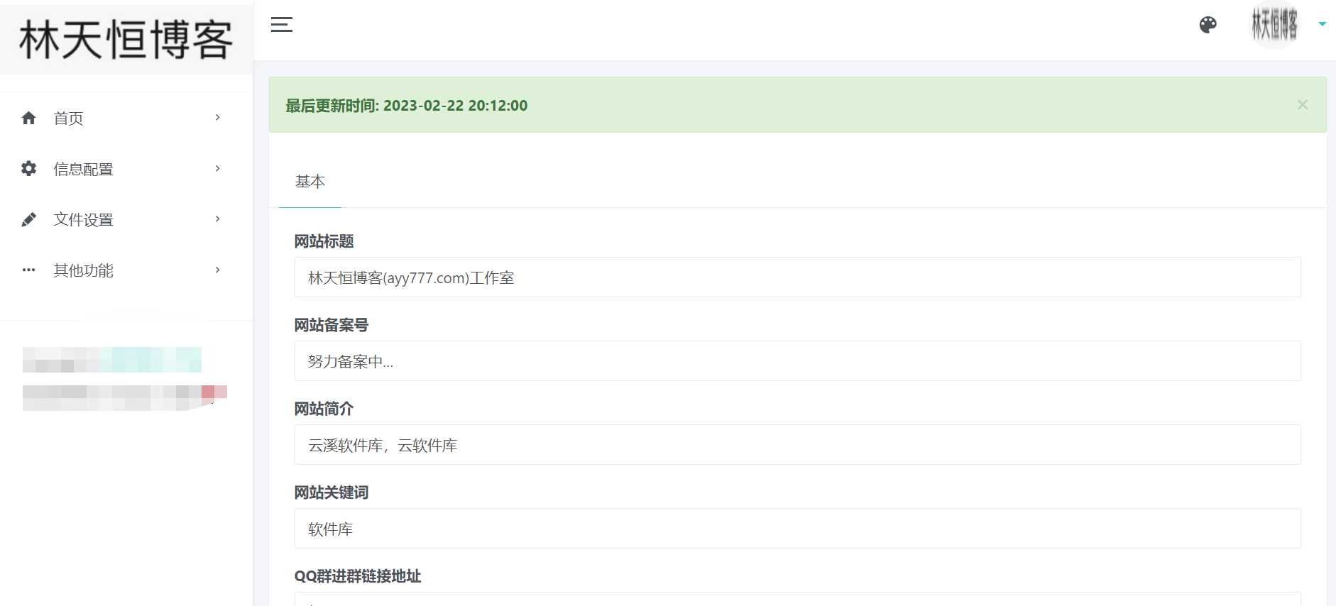 新版仿蓝奏云可以做软件库PHP源码 一点学习助手-零基础自学教程-副业项目-兴趣学习项目资源网