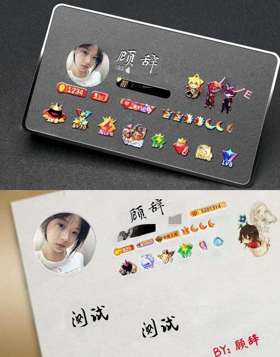 QQ名片生成php源码下载 一点学习助手-零基础自学教程-副业项目-兴趣学习项目资源网