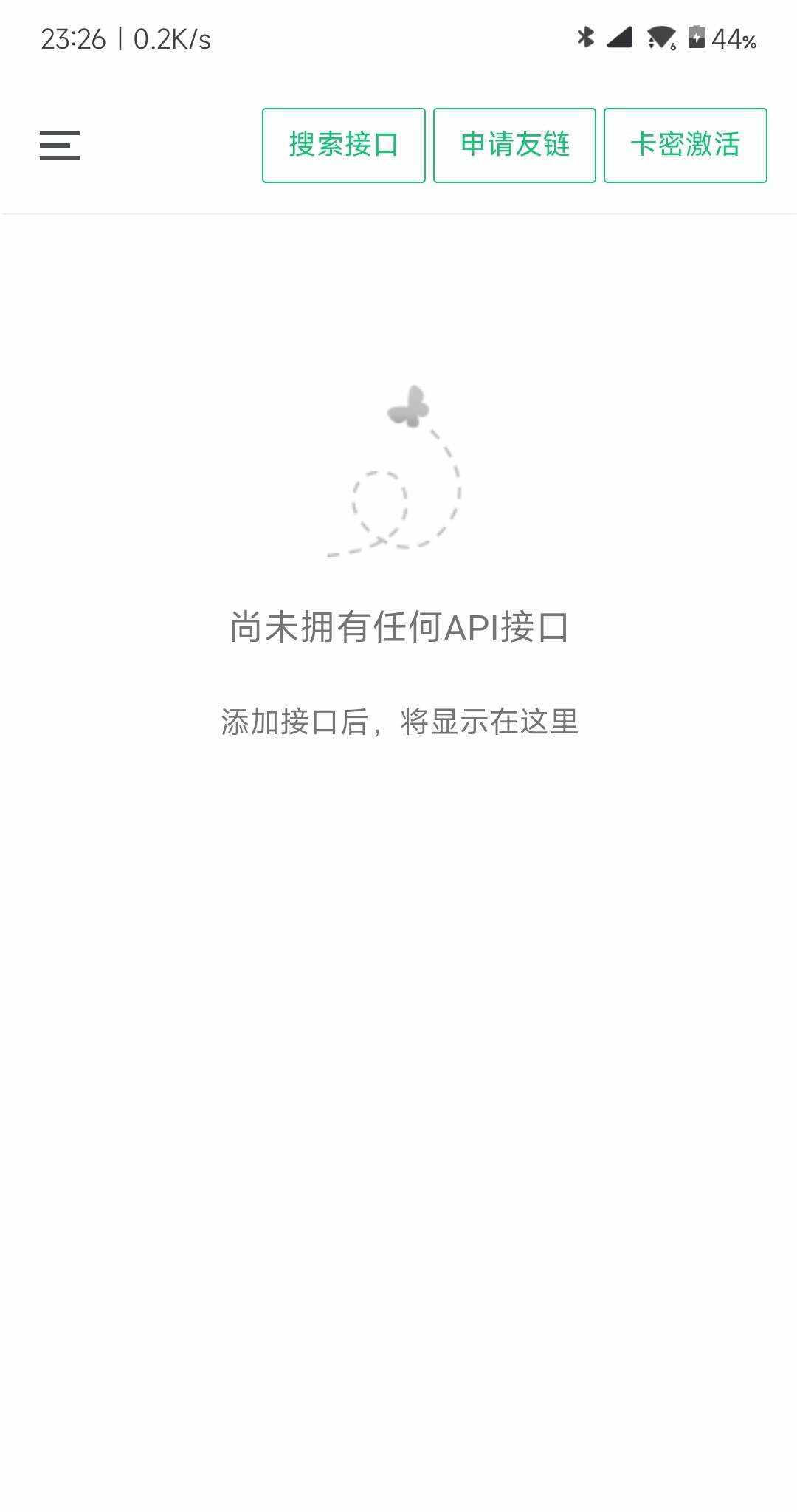 小西瓜API管理系统源码 一点学习助手-零基础自学教程-副业项目-兴趣学习项目资源网