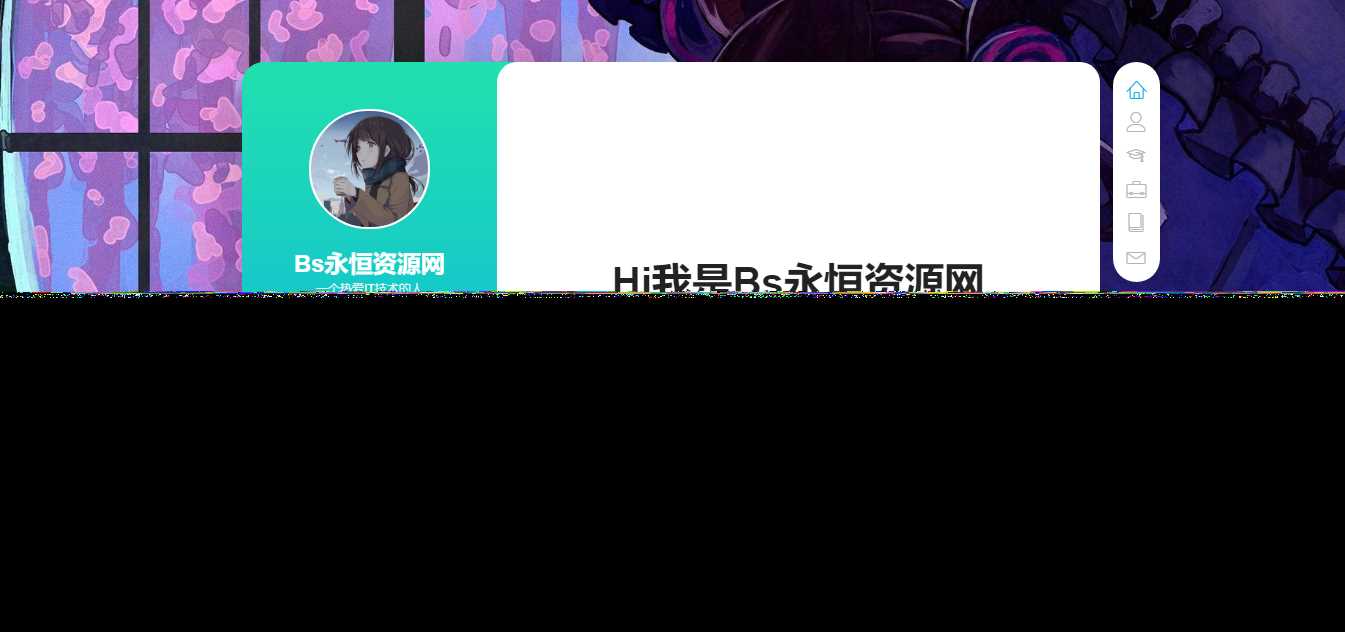 个人好看的工作室自适应引导页html源码 一点学习助手-零基础自学教程-副业项目-兴趣学习项目资源网