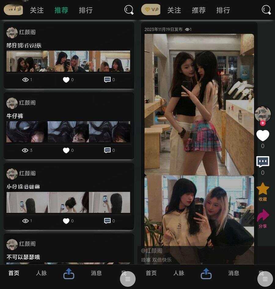 独立开发的轻量开源论坛php源码分享 一点学习助手-零基础自学教程-副业项目-兴趣学习项目资源网