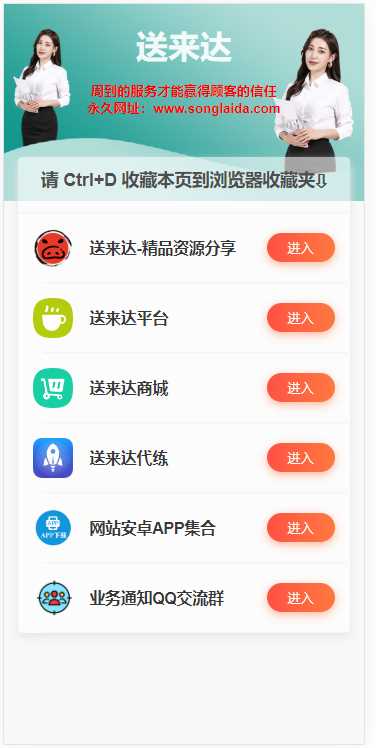 最新网站发布导航页源码 一点学习助手-零基础自学教程-副业项目-兴趣学习项目资源网