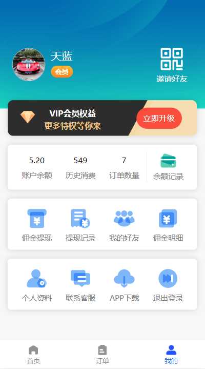 图片[2] 一点学习助手-零基础自学教程-副业项目-兴趣学习首发全新H5充值系统，自定义首页+充值页面 一点学习助手-零基础自学教程-副业项目-兴趣学习项目资源网