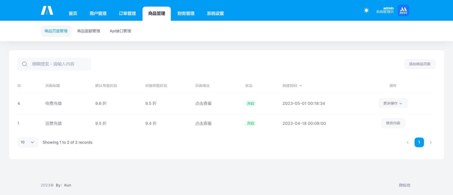 图片[5] 一点学习助手-零基础自学教程-副业项目-兴趣学习首发全新H5充值系统，自定义首页+充值页面 一点学习助手-零基础自学教程-副业项目-兴趣学习项目资源网