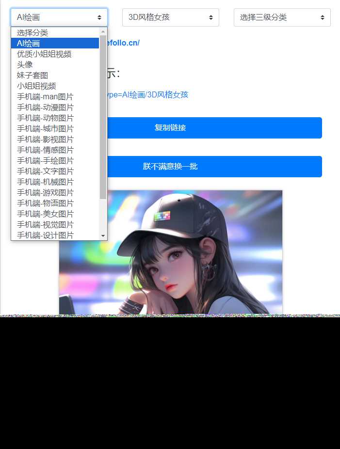 在线看小姐姐视频/图片源码 一点学习助手-零基础自学教程-副业项目-兴趣学习项目资源网